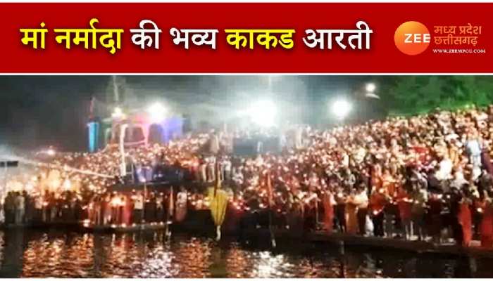 VIDEO: महेश्वर में हुई मां नर्मदा की भव्य काकड आरती और महामृत्युंजय रथ यात्रा