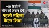 Captain Shiva Chauhan: Siachen पर तैनात देश की पहली Army Officer कैप्टन शिवा चौहान