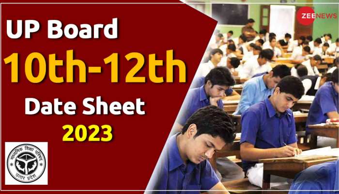 UP Board Date Sheet 2023: इस सप्ताह जारी होगी डेटशीट? डायरेक्ट लिंक से करें डाउनलोड