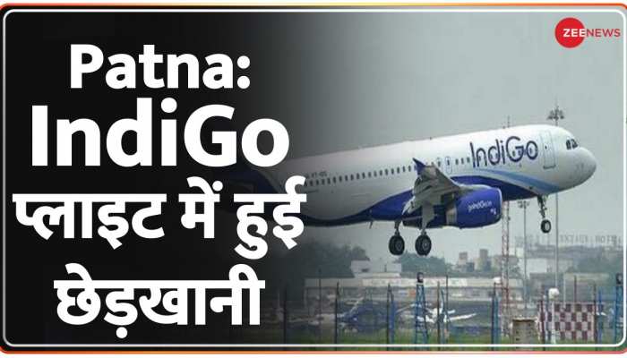 Patna: शराब पीकर फ्लाइट में किया हंगामा, तीन यात्रियों ने Air Hostess से की बदतमीजी | Hindi News