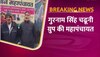 करनाल में किसानों की महापंचायत, गन्ने के दाम बढ़ाने की मांग पर अड़े हैं किसान