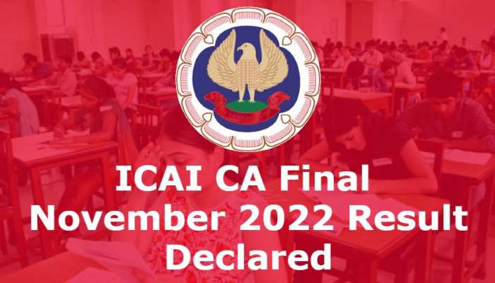 ICAI CA Final Result 2022: सीए फाइनल नवंबर 2022 परीक्षा की रिजल्ट जारी, ऐसे करें चेक