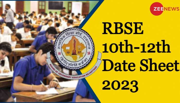 RBSE Date Sheet 2023: इस सप्ताह जारी होगी डेटशीट, डायरेक्ट लिंक से करें डाउनलोड