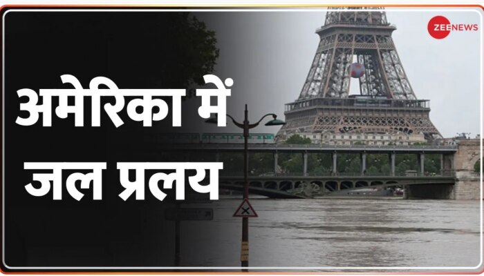 America Flood: अमेरिका के California में बाढ़ और भूस्खलन ने मचाई तबाही, 17 लोगों की मौत 