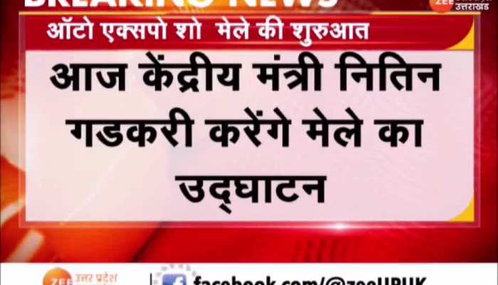 Auto Expo 2023: Greater Noida में 16वें ऑटो एक्सपो शो का आगाज, देखिए क्या कुछ है खास 