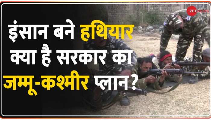 घाटी में आतंकियों से लोहा लेंगे Village Defence Guards,Rajouri हमले के बाद हथियार चलाने की ट्रेनिंग