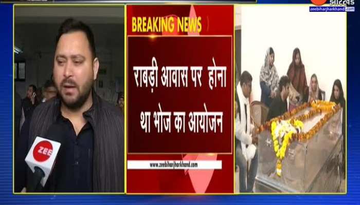 Sharad Yadav के अंतिम दर्शन के लिए Delhi जाएंगे Tejashwi Yadav