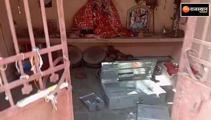 मंदिर समेत 4 मकानों में चोरी, चोरों ने सोने-चांदी के गहनों समेत नकदी पर हाथ किया साफ