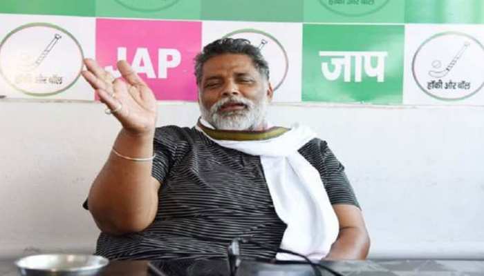 Pappu Yadav advice to the Education Minister regarding Ramcharitmanas  statement in Bihar | बिहार: पप्पू यादव ने रामचरित मानस को लेकर दिए बयान पर  शिक्षा मंत्री को दी 'शिक्षा' | Hindi News ...