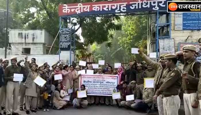 जेल प्रहरियों का अनिश्चितकालील मेस बहिष्कार, केंद्रीय कारागृह के सामने किया प्रदर्शन