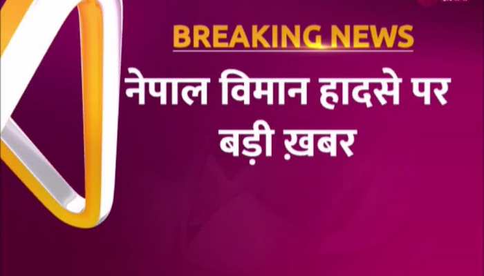 नेपाल में यात्री विमान खाई में गिरा, हादसे की 6 तस्वीरें देख दहल उठेंगे आप 