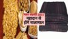 Makar Sankranti 2023: मकर संक्रांति पर आज पुण्यकाल में दान से होगी हर इच्छा पूरी, जानें शुभ मुहूर्त