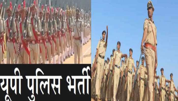 UP Police Recruitment 2023 UP Police took out bumper recruitment for 37  thousand posts of constable| UP Police Recruitment 2023: यूपी पुलिस ने  कॉन्स्टेबल के पदों पर निकाली बंपर भर्ती, 37 हजार