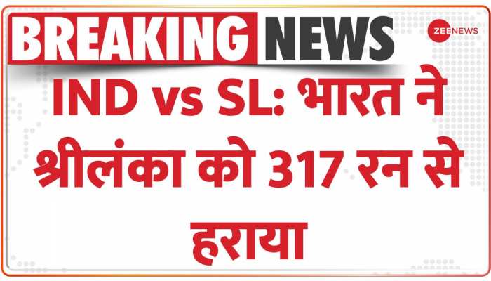 Ind VS SL 3rd ODI : टीम इंडिया ने दर्ज की वनडे इतिहास की सबसे बड़ी जीत, 317 रनों से जीता मैच