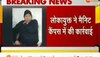 Bhopal News: मैनिट प्रोफेसर रिश्वत लेते गिरफ्तार, भोपाल की लोकायुक्त पुलिस की बड़ी कार्रवाई