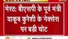 Yakub Qureshi: जेल मे पंचायत लगा रहे थे याकूब कुरैशी, शासन ने अलग-अलग जेलों में शिफ्टिंग के दिए आदेश