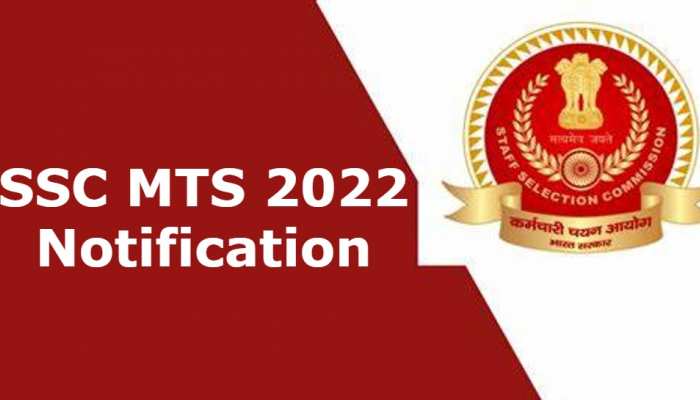 SSC MTS 2022 Notification: आज जारी होगा नोटिफिकेशन, इन स्टेप्स के जरिए करें आवेदन