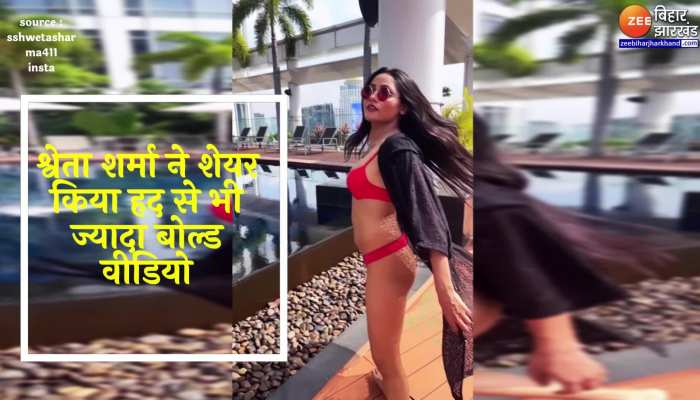 Bhojpuri Bold Video  : अगर आप भी देखना चाहते हैं हद से ज्यादा बोल्डनेस भरा वीडियो तो जरुर देखें इस एक्ट्रेस को…