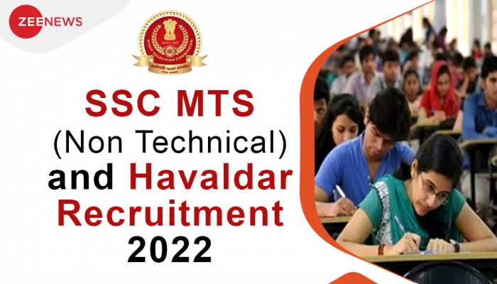 SSC MTS 2022 का नोटिफिकेशन जारी, 11409 पदों पर निकली बंपर वैकेंसी, देखें Eligibility