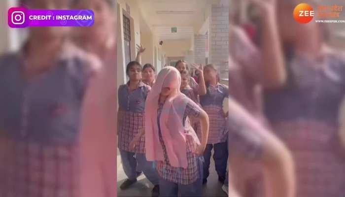  School girls Dance: स्कूली लड़कियों ने किया ऐसा डांस, वीडियो देख आपका भी करेगा थिरकने का मन