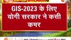 GIS 2023 के लिए योगी सरकार का अहमदाबाद में रोड शो