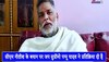 Rail Budget को लेकर CM Nitish के बयान पर जाप सुप्रीमो Pappu Yadav की प्रतिक्रिया