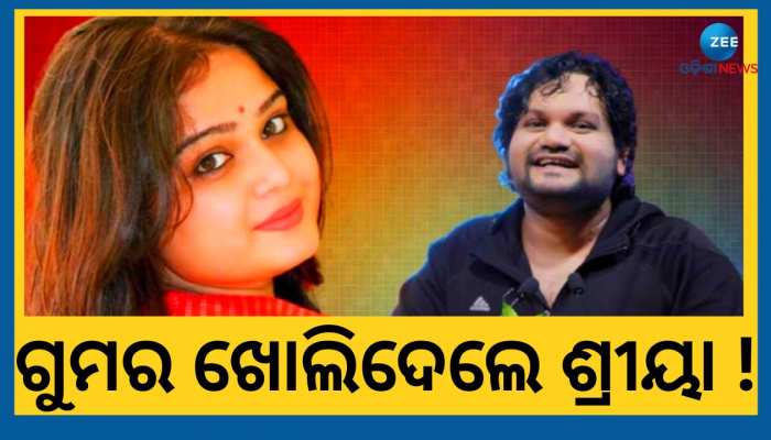 ପ୍ରେସ୍ମିଟ୍ କରି ହ୍ୟୁମାନଙ୍କ ପତ୍ନୀ ଶ୍ରୀୟା ଖୋଲିଲେ ଶାଶୂଘରର ଗୁମର...'ମୋତେ ସିନ୍ଦୂର ଓ ବିନ୍ଦି ଲଗାଇବାକୁ ମନା'