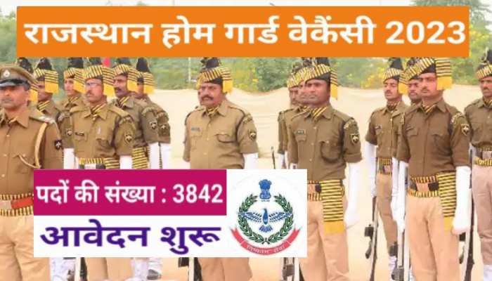 Job Alert: राजस्थान में होम गार्ड के 3842 पदों पर निकली भर्ती, 8वीं पास करें आवेदन