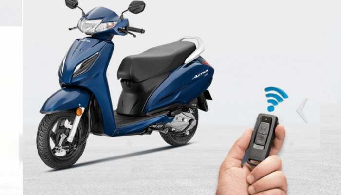 Honda ने Activa में दिए कार वाले फीचर, चोरी करना नामुमकिन, बिना चाबी होगा स्टार्ट