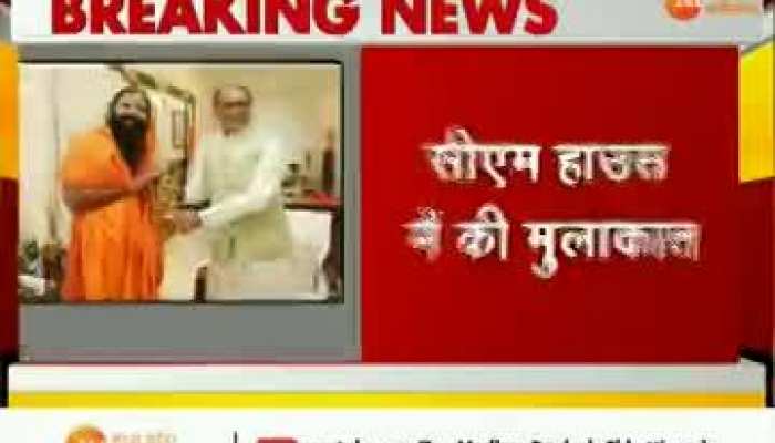 स्वामी बाबा रामदेव ने CM शिवराज सिंह से की मुलाक़ात, कहा- भोपाल का सौंदर्य बहुत अच्छा है