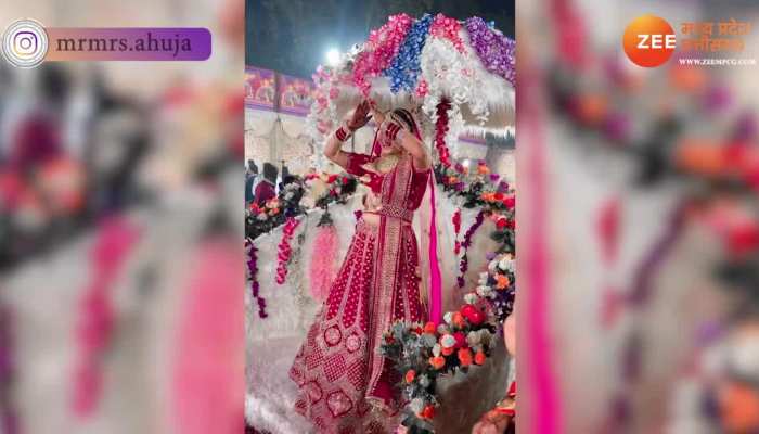oh ! waoo कितनी खूबसूरत है ये दुल्हन, आपने देखा क्या