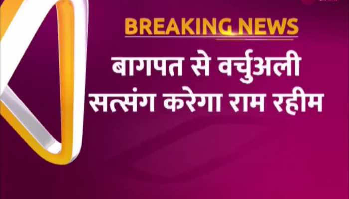 Dera Sacha Sauda के गुरु शाह सतनाम के जन्मदिवस का आयोजन, Ram Rahim करेगा वचुर्अली सत्संग