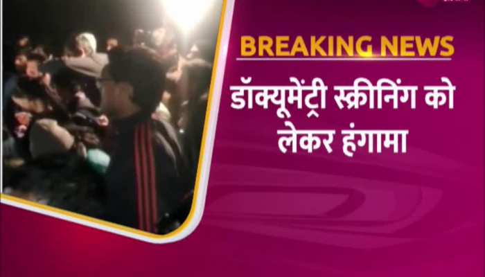Video: JNU में BBC documentary स्क्रीनिंग पर हुआ विवाद, जमकर हुई पत्थरबाजी