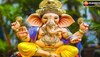 Ganpati Bappa: गणेशजी इस 3 राशि पर रहते हैं बेहद प्रसन्न, गणपति देवा देते हैं सुख-समृद्धि व वैभव