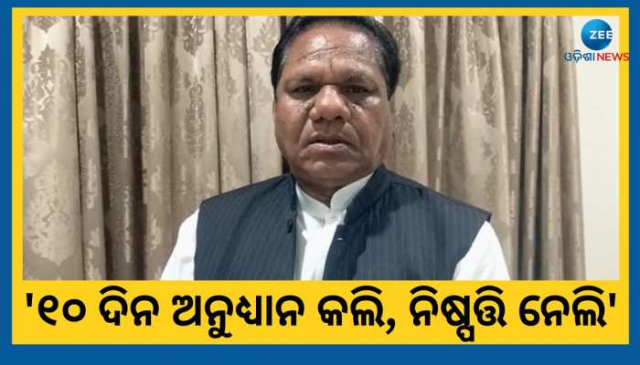 (BRS) ରେ ବିଧିବଦ୍ଧ ଭାବରେ ଯୋଗ ଦେବେ କୋରାପୁଟ ର ପୂର୍ବତନ ସାଂସଦ ଜୟରାମ ପାଙ୍ଗି