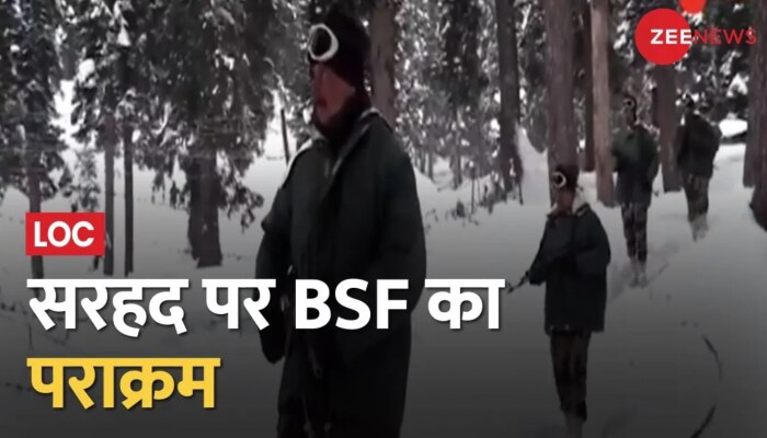 Ground Report: LoC पर तैनात BSF के जवान, बर्फीले तूफ़ान के बीच सेना का पराक्रम 