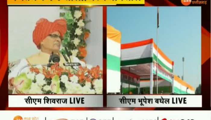 MP News: मध्य प्रदेश के बेटे-बेटियां नौकरी लेने वाले नहीं बल्कि देने वाले बनें- CM शिवराज सिंह चौहान