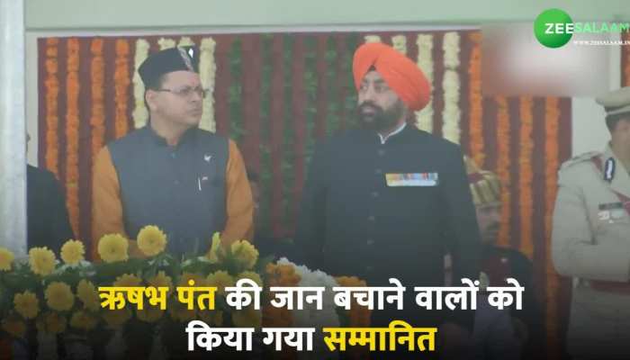 क्रिकेटर ऋषभ पंत की जान बचाने वालों को किया गया सम्मानित