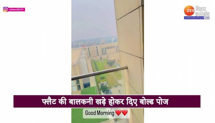 बाथरूम गाउन में नेहा मलिक ने लूटा दिल्ली वालों का दिल, वायरल हो रही बोल्ड फोटो
