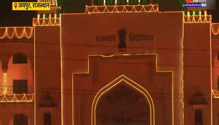 Republic Day 2023: विधानसभा और सरकारी दफ्तरों पर चढ़ा तिरंगे का रंग