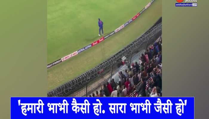 Shubman Gill Sara Video: शुभमन गिल को देख फैन्स ने कहा 'सारा भाभी जैसी हो...', विराट कोहली का रिएक्शन वायरल