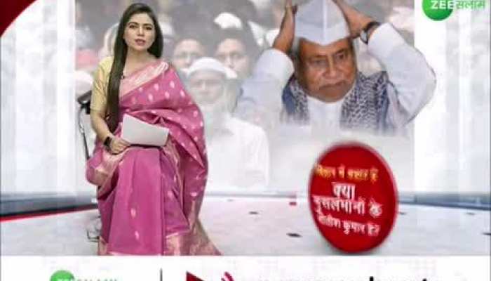 नीतीश कुमार ने बंद की अल्पसंख्यक रोजगार स्कीम, क्या CM हैं बिहार के मुसलमानों के खिलाफ?