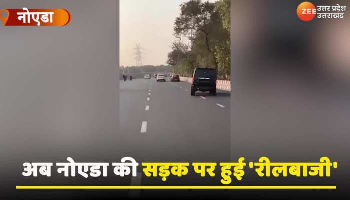 Viral Video: नहीं थम रहा स्टंटबाजी का सिलसिला, अब सड़क पर लहराती ब्लैक स्कार्पियो का वीडियो हुआ वायरल