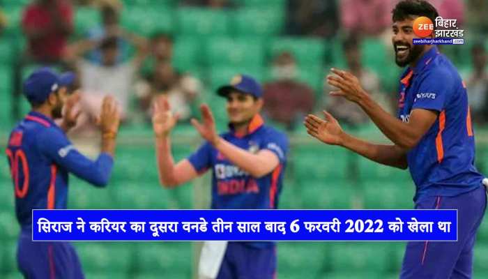 ICC Ranking: मोहम्मद सिराज का डंका, ODI में बने दुनिया के नंबर वन गेंदबाज