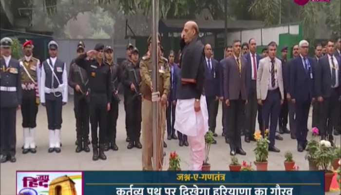 Republic Day 2023: राजनाथ सिंह ने 74वें गणतंत्र दिवस के अवसर पर फहराया राष्ट्रीय ध्वज