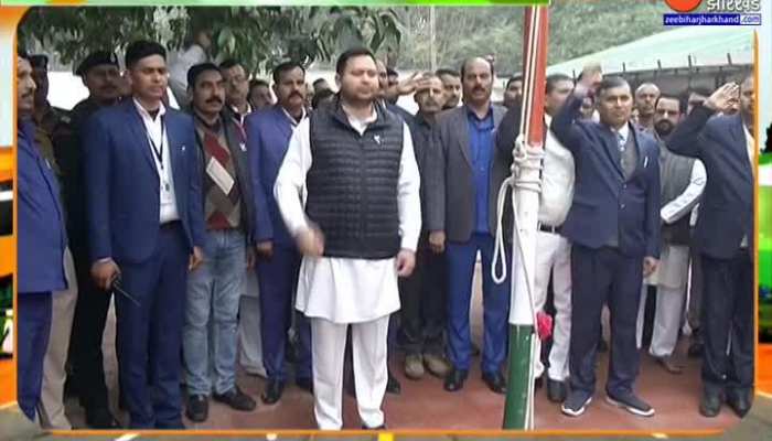 Republic Day 2023 : Patna में डिप्टी सीएम Tejashwi Yadav ने फहराया तिरंगा