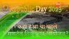 Republic Day 2023: राजपथ पर नहीं यहां हुईं थीं गणतंत्र दिवस की पहली 4 परेड, जानें कैसे हुआ था आयोजन