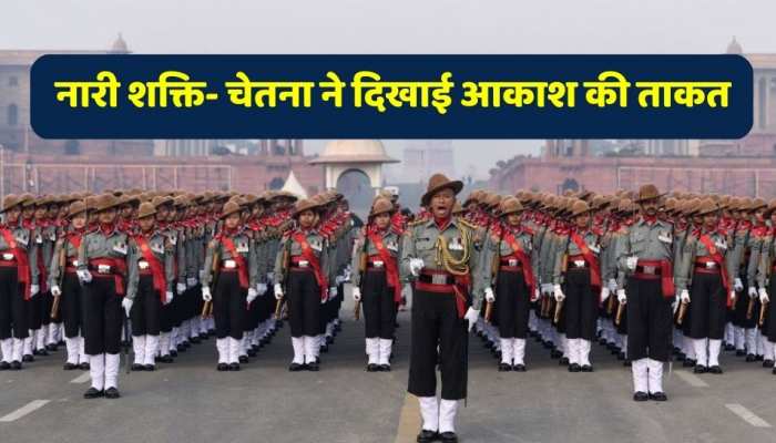 Republic Day 2023: नारी शक्ति- चेतना ने दिखाई आकाश की ताकत,अग्निवीरों में 3 महिलाएं