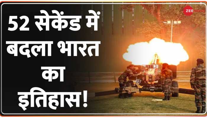 Deshhit: Kartavya Path पर 21 तोपों की 'स्वदेशी सलामी', सिर्फ 52 सेकेंड में बदला इतिहास!