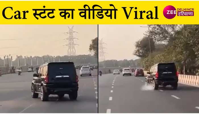 REEL बनाने के क्रेज में खतरनाक स्टंट, वीडियो वायरल हुआ तो जांच में जुटी पुलिस